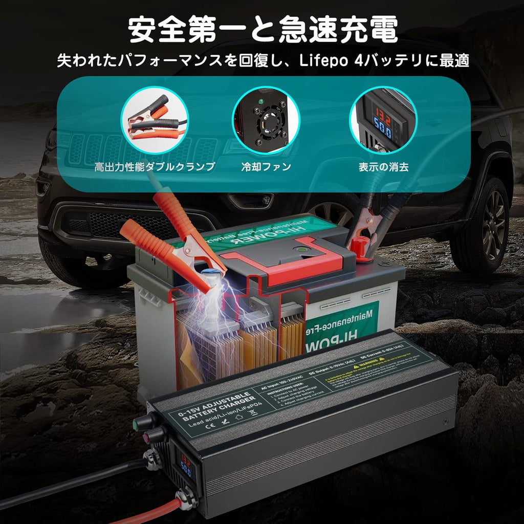 C60A 12V High Power Lifepo4 Charger Smart Battery Charger Maintainer with 0-15V Adjustable Current and Voltage, 12.6V Portable Power Adapter for 14.6V LiFePO4 Lithium Iron Rechargeable Battery(60A)